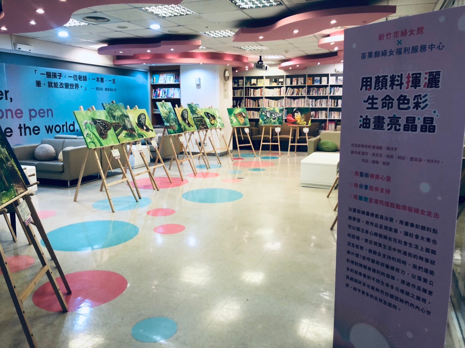 苗栗婦女中心與新竹市婦女中心的相遇(標題圖檔)