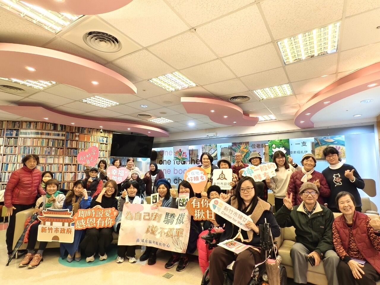 新竹+苗栗 真是好給力 ~ 一起關注身障女性的需求(標題圖檔)