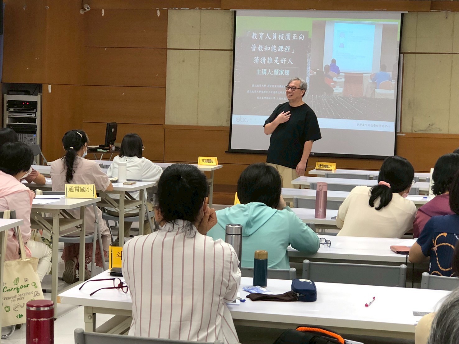 兒童課後照顧組 期末月會(標題圖檔)