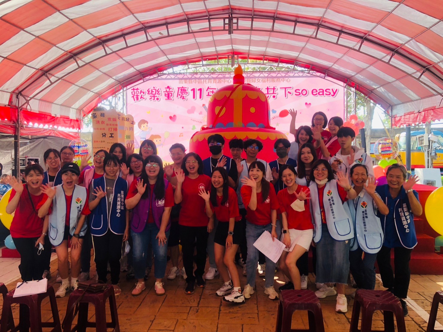 家務分工意識向下扎根宣導活動圓滿結束(標題圖檔)