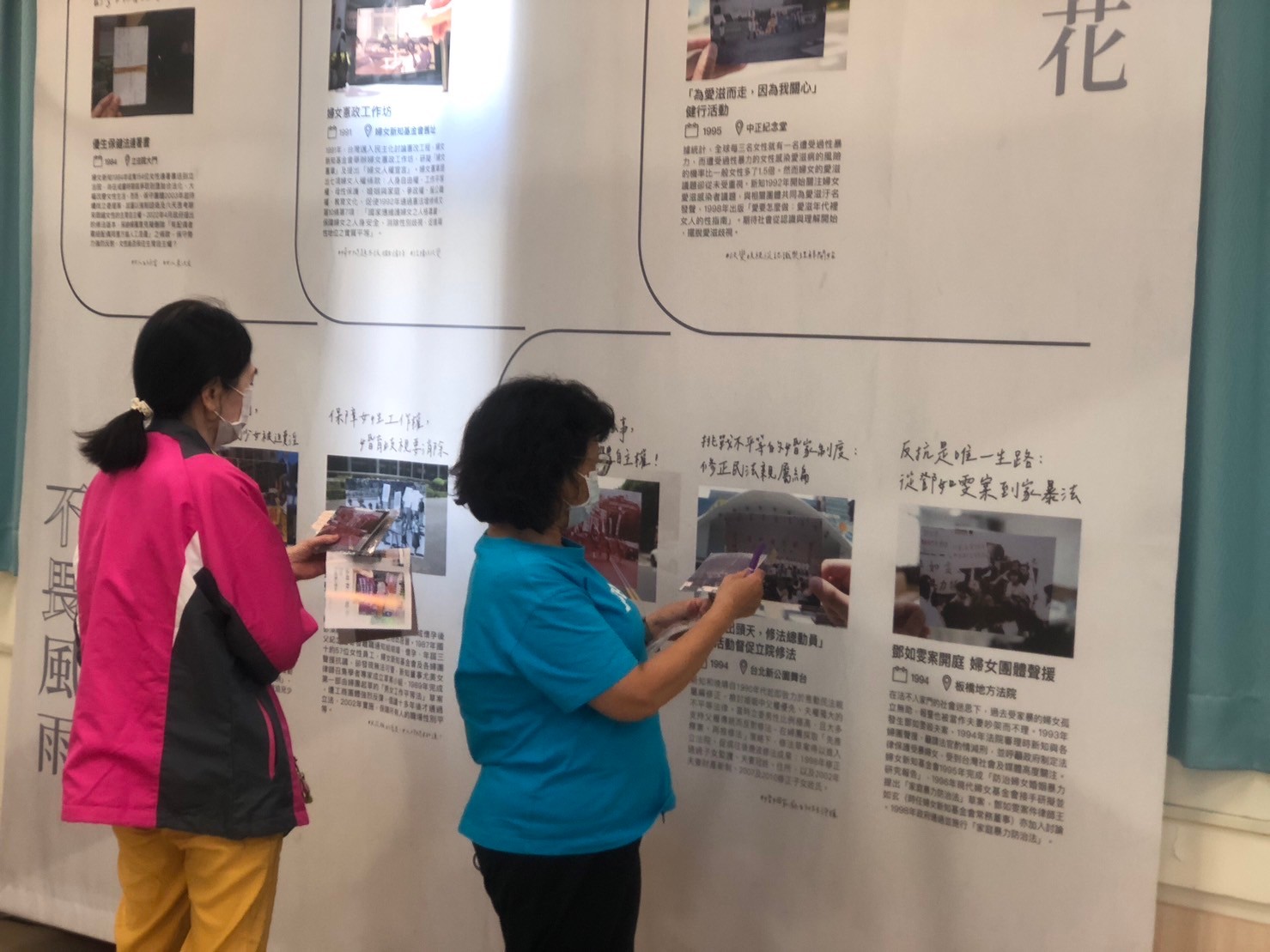 「百草千花 不畏風雨」老照片巡展到婦女中心囉(標題圖檔)