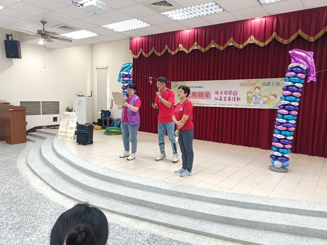 0721育兒指導大型社區宣導活動花絮(標題圖檔)