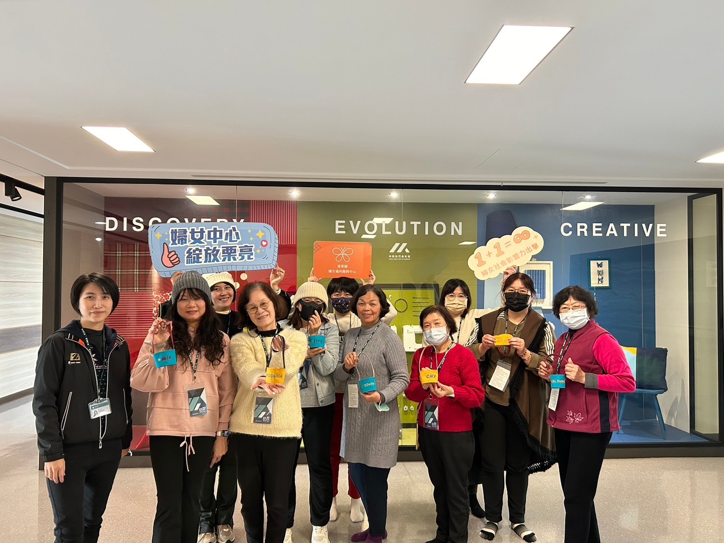 婦女中心生活縫補師參訪學習一日遊(標題圖檔)