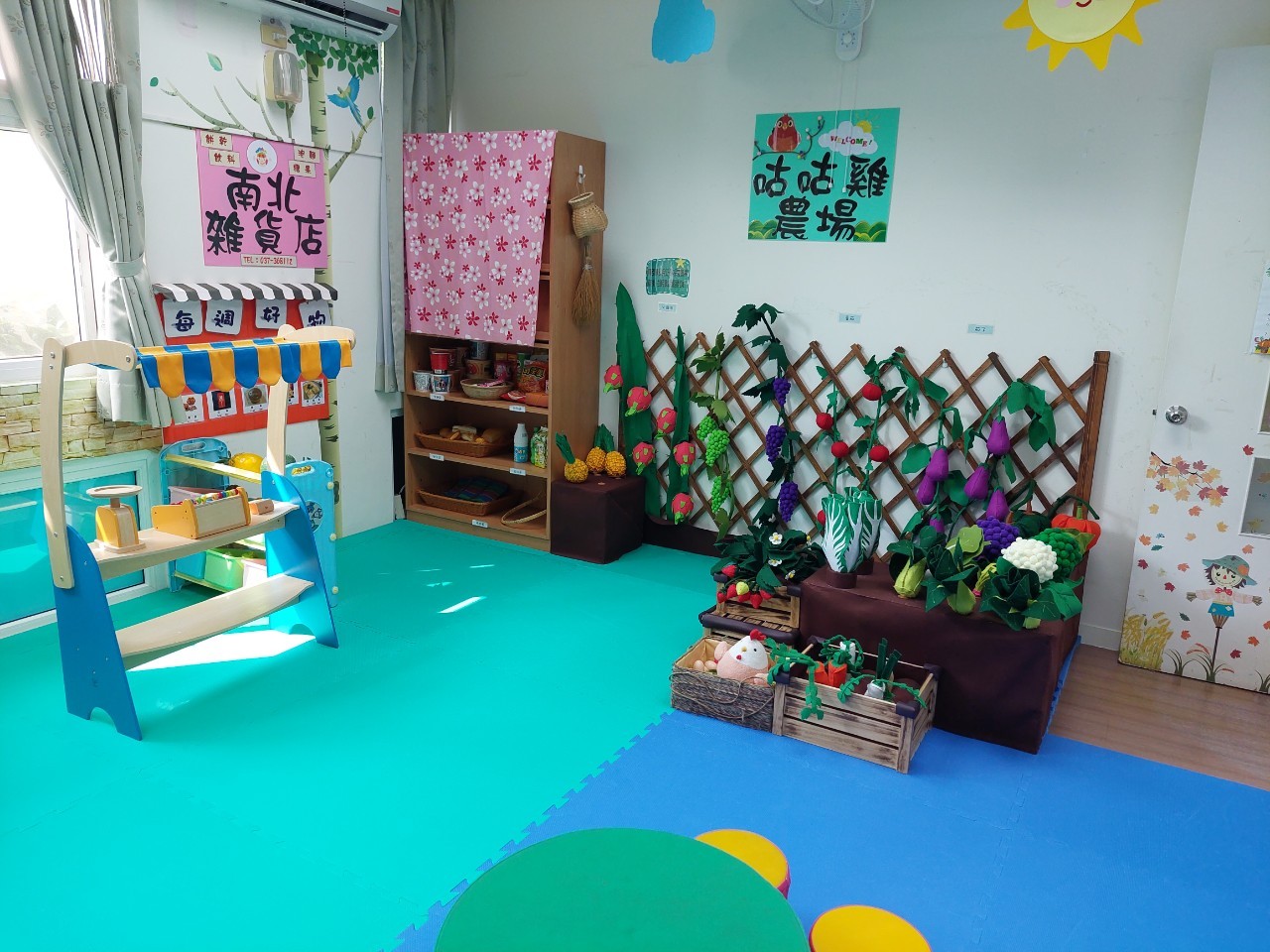 生活扮演區2(標題圖檔)