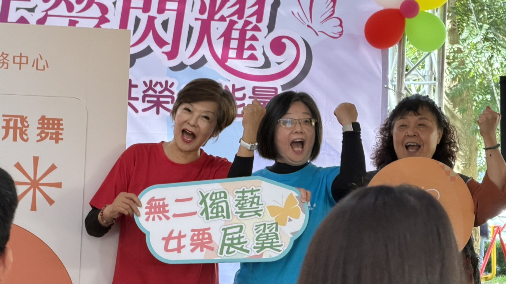 「愛心服務不會停，只是我們搬家了」(標題圖檔)