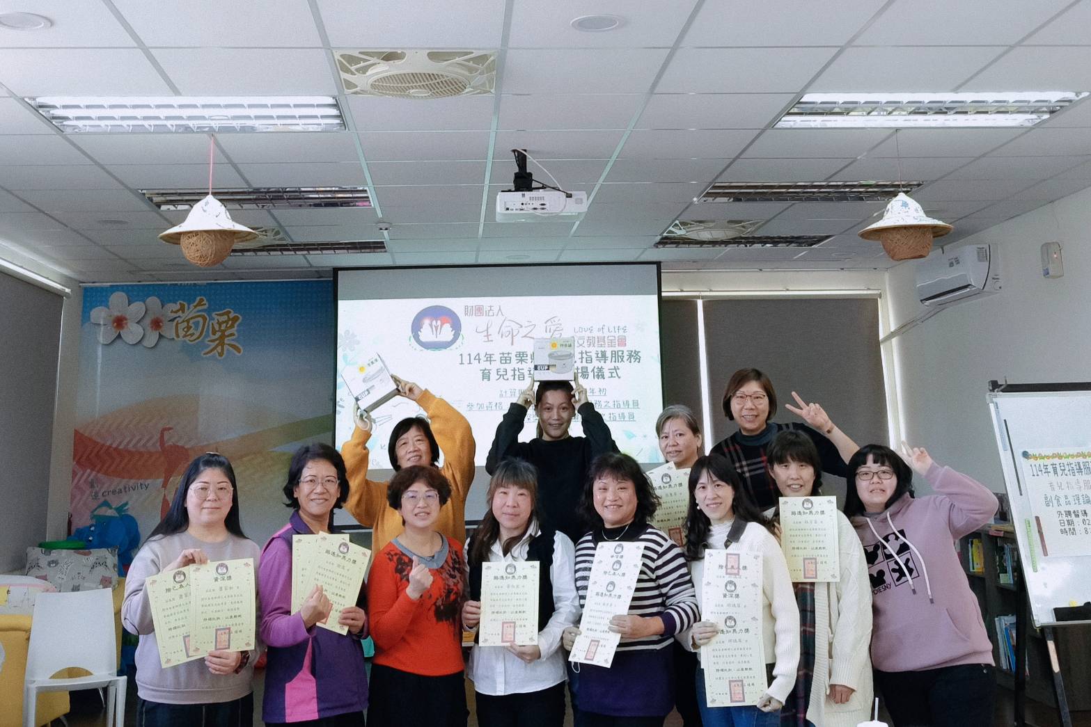 1140222育兒指導外督會議(含表揚儀式)(標題圖檔)