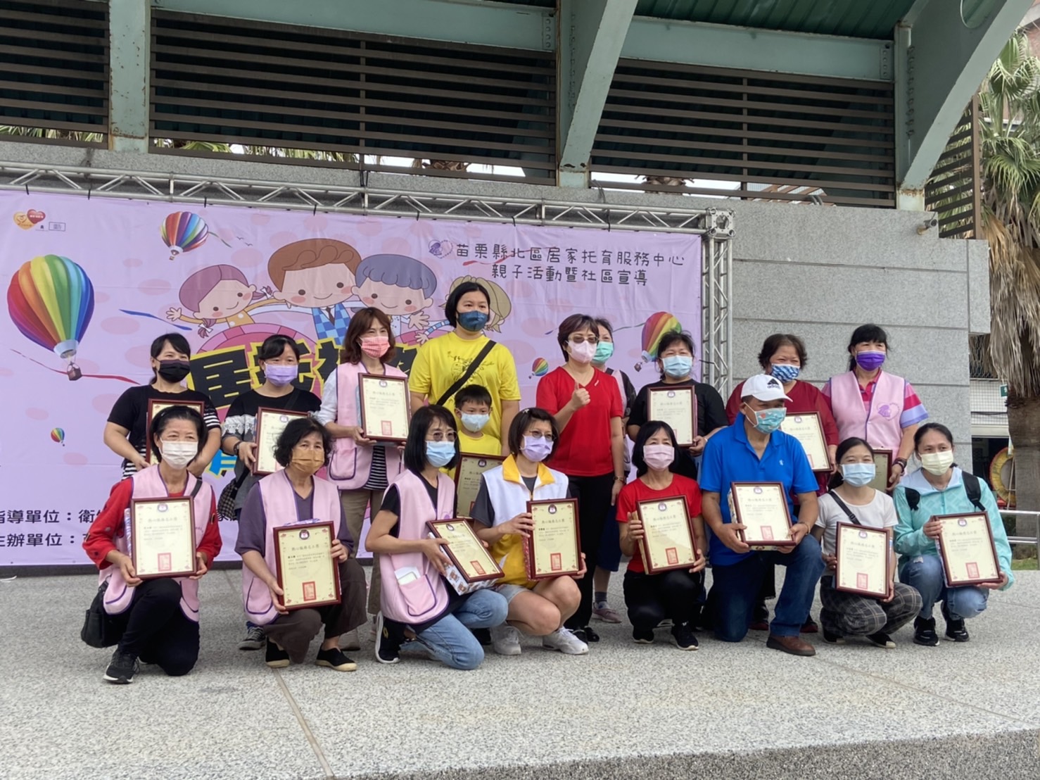 居家托育服務中心(標題圖檔)