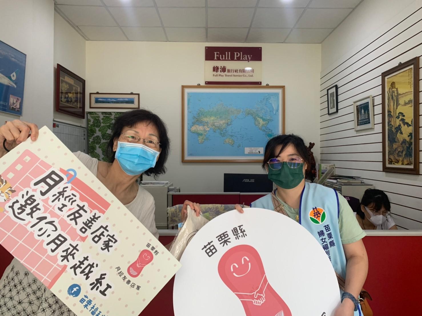 婦女福利服務中心(標題圖檔)