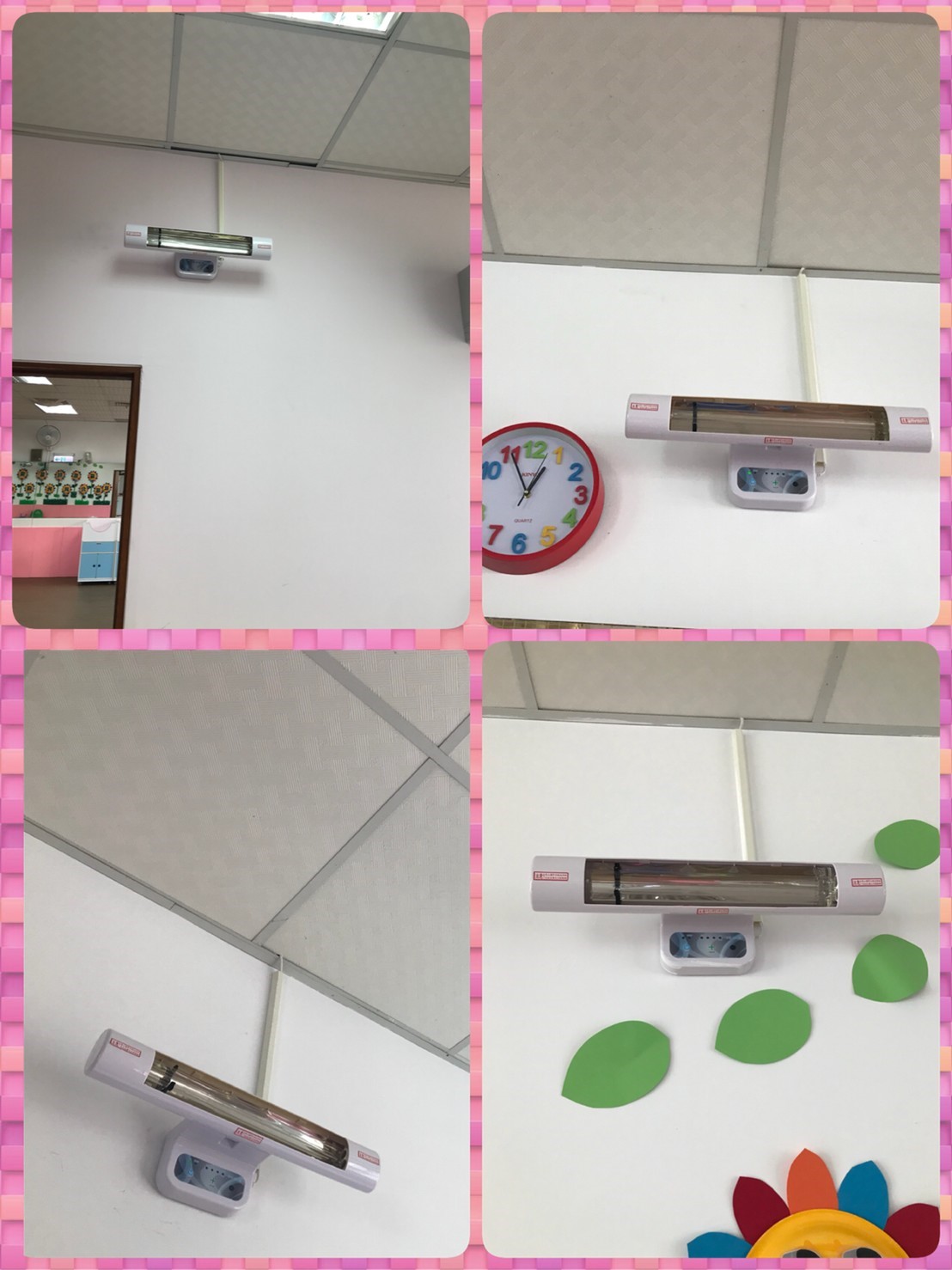 紫外線消毒燈(標題圖檔)